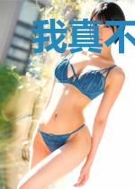 我真不是死跑龙套的