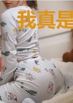 我真是科学大帝