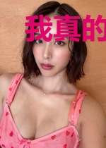 我真的是魔术师