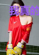 我真的没有装蒜