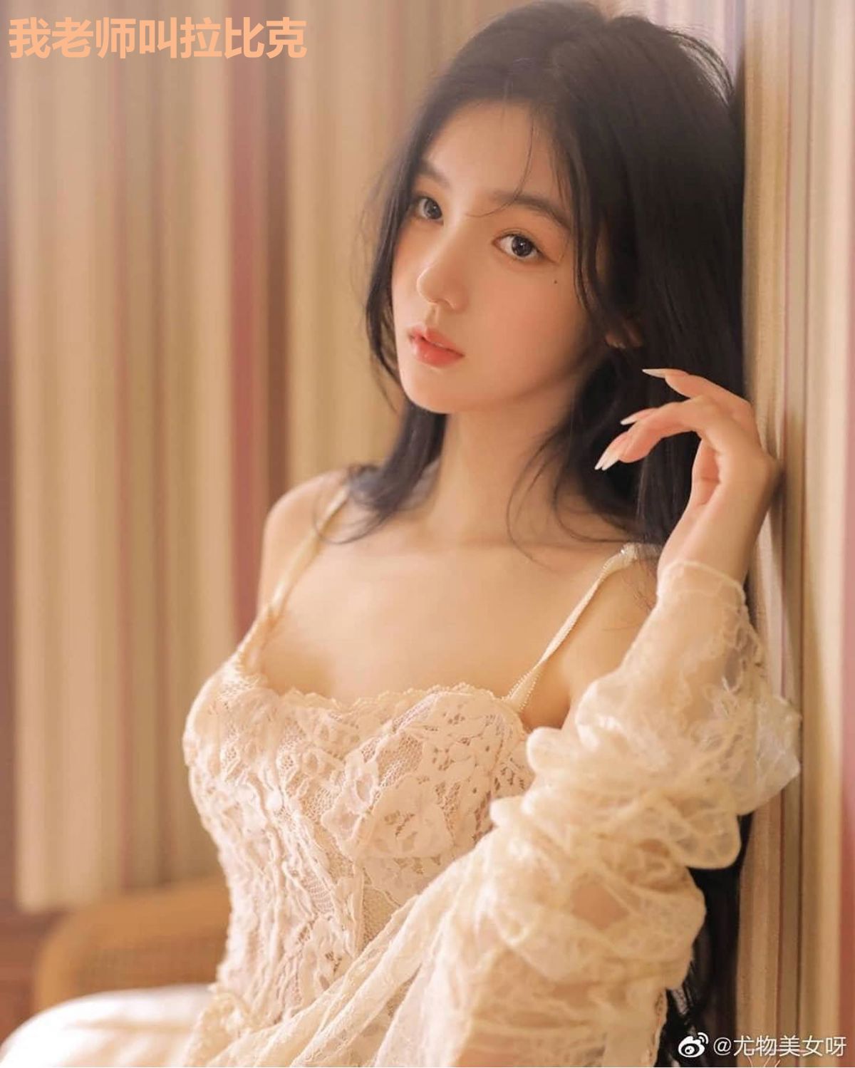 我老师叫拉比克