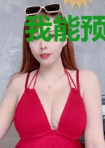 我能预知流动的未来