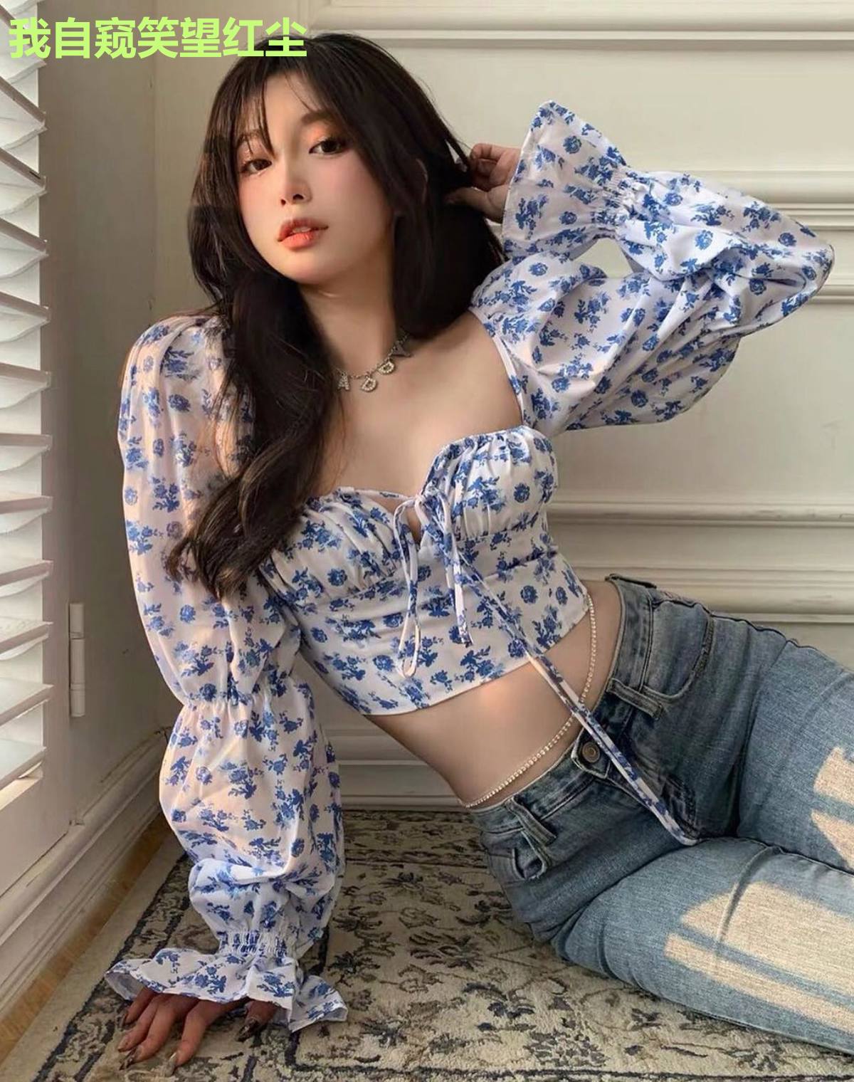 我自窥笑望红尘