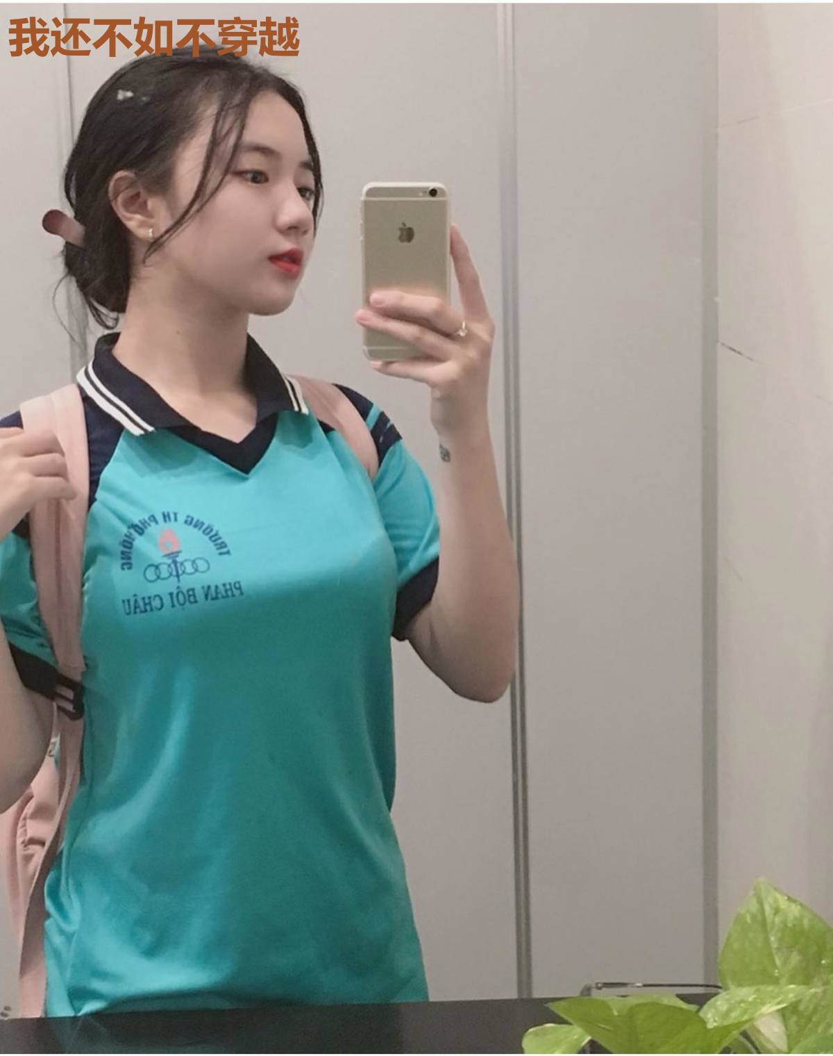 我还不如不穿越