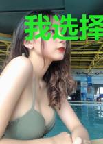 我选择原谅