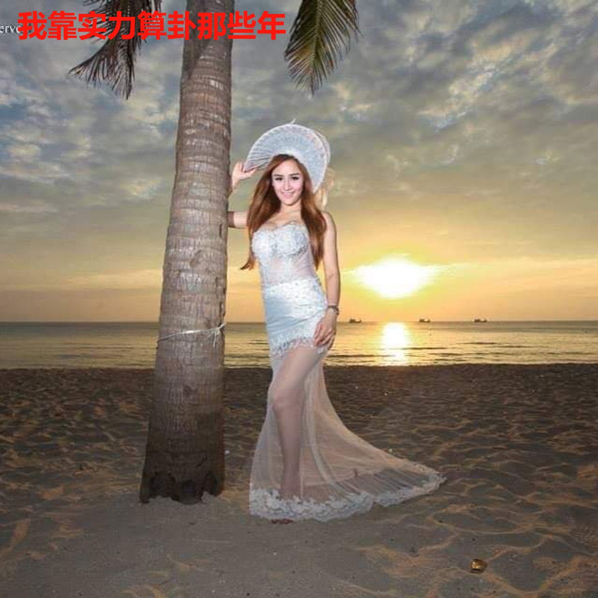 我靠实力算卦那些年