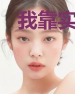 我靠实力算卦那些年