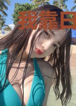 我靠日化亏成首富