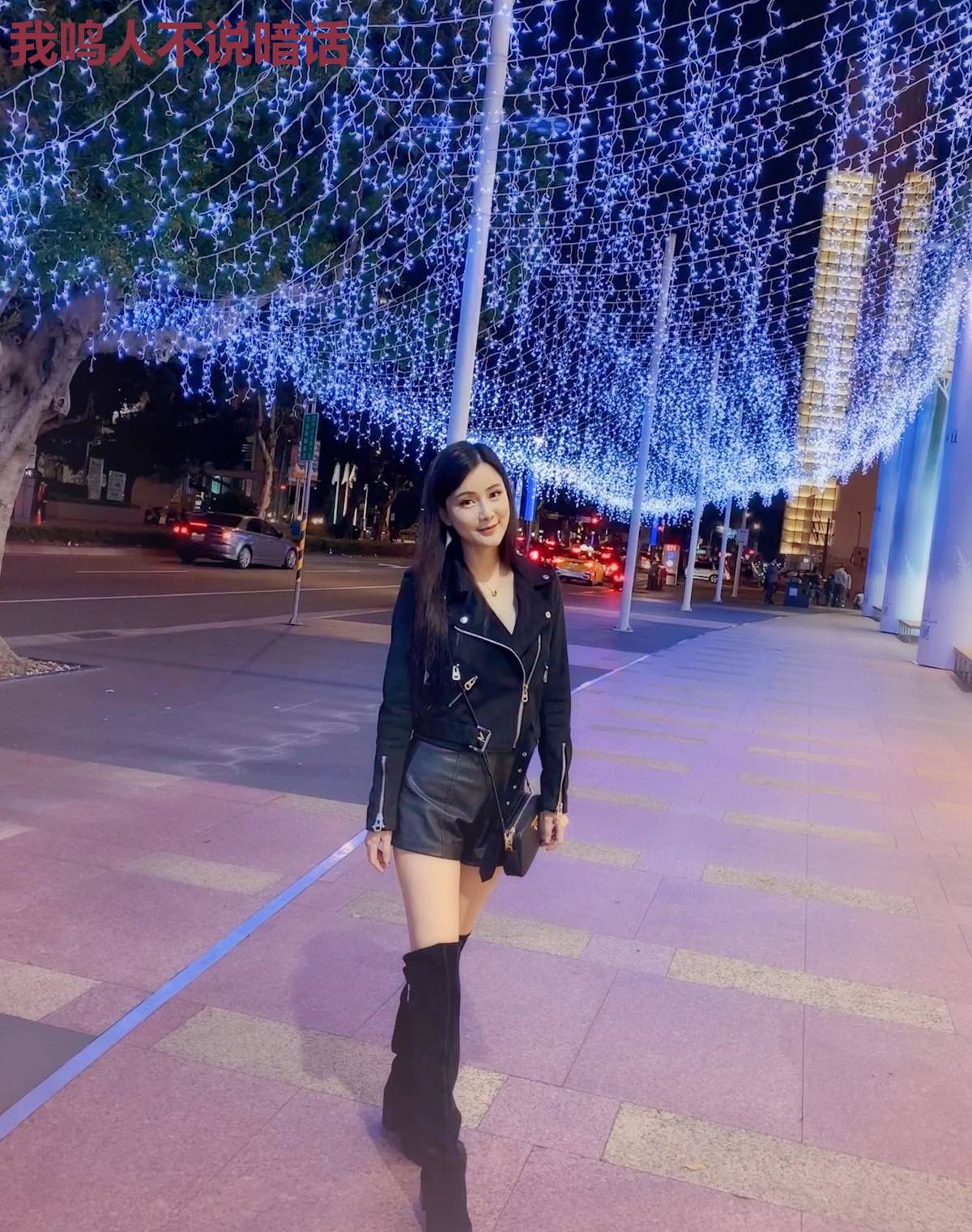 我鸣人不说暗话