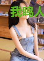我鸣人不说暗话