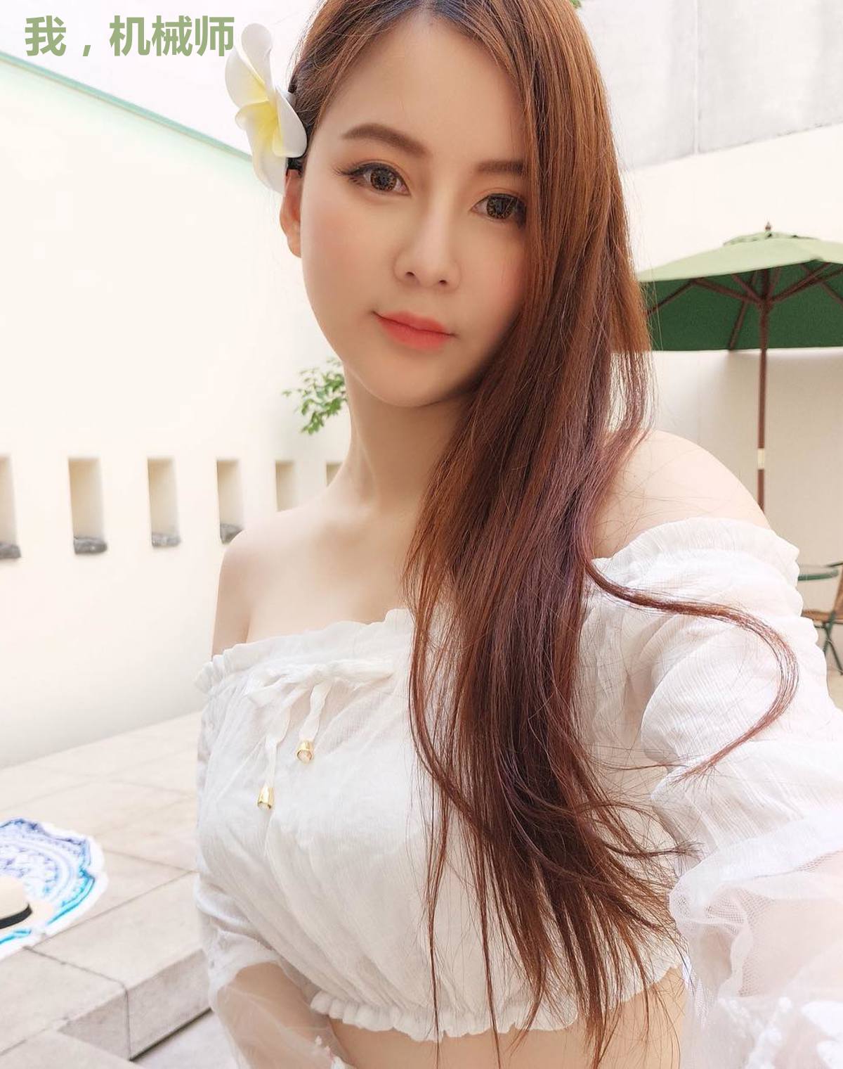 我，机械师