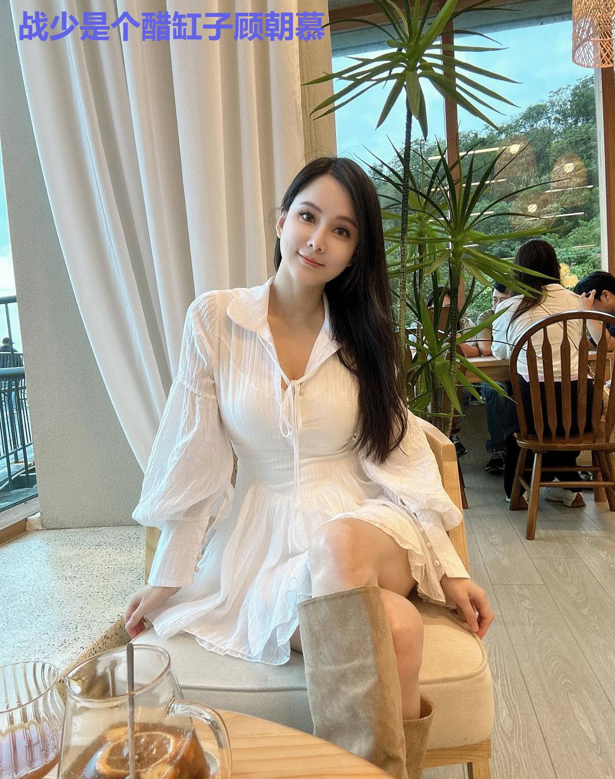 战少是个醋缸子顾朝慕