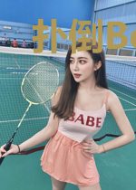 扑倒Boss:亿万首席强宠妻