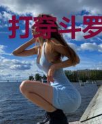 打穿斗罗的腕豪