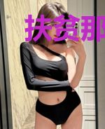 扶贫那些事