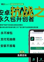 抗战之最狂特种兵