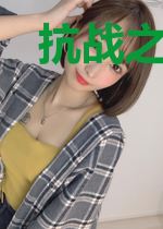 抗战之虎胆龙威