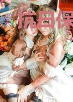 抗日保安团