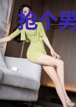 抢个男主,风花雪月