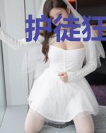 护徒狂魔:妖孽师父快宠我