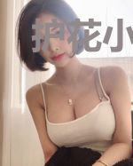 护花小房东