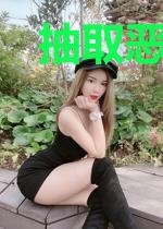 抽取恶魔果实，从当海盗开始成神