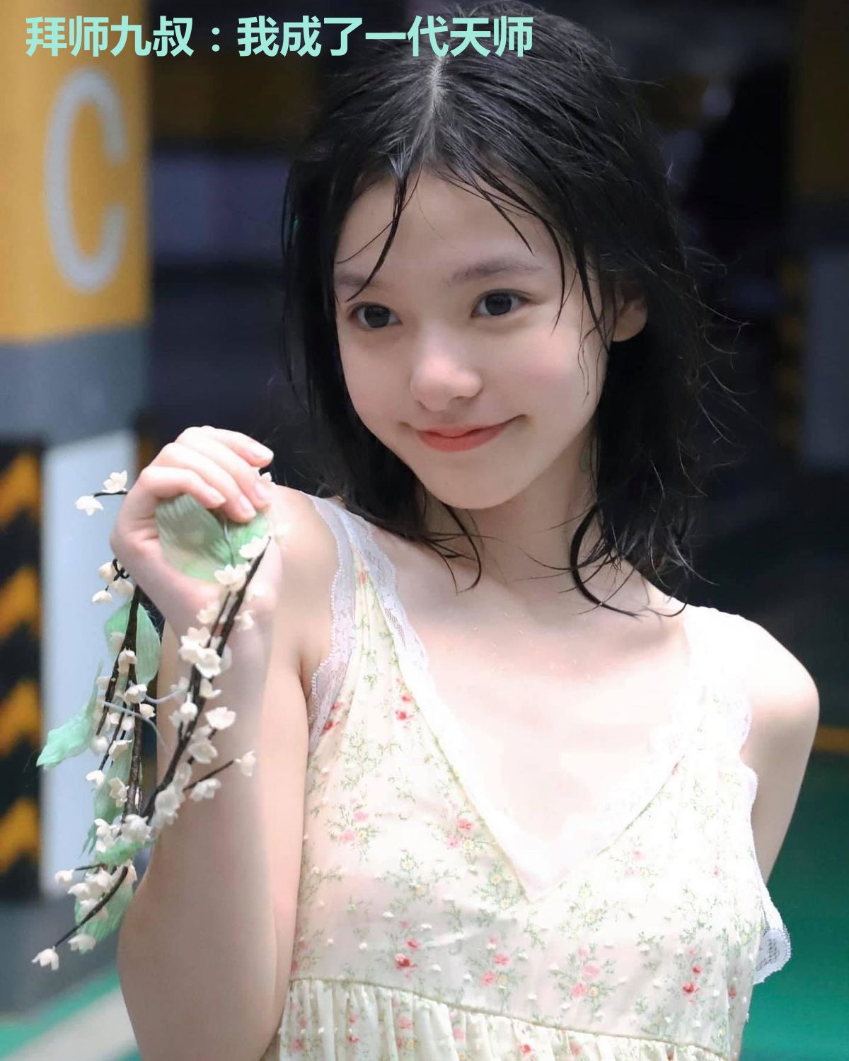 拜师九叔:我成了一代天师