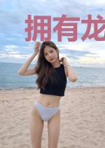 拥有龙神:试着秒杀万物
