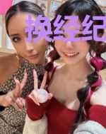 换经纪人后,顶流他恃宠而茶