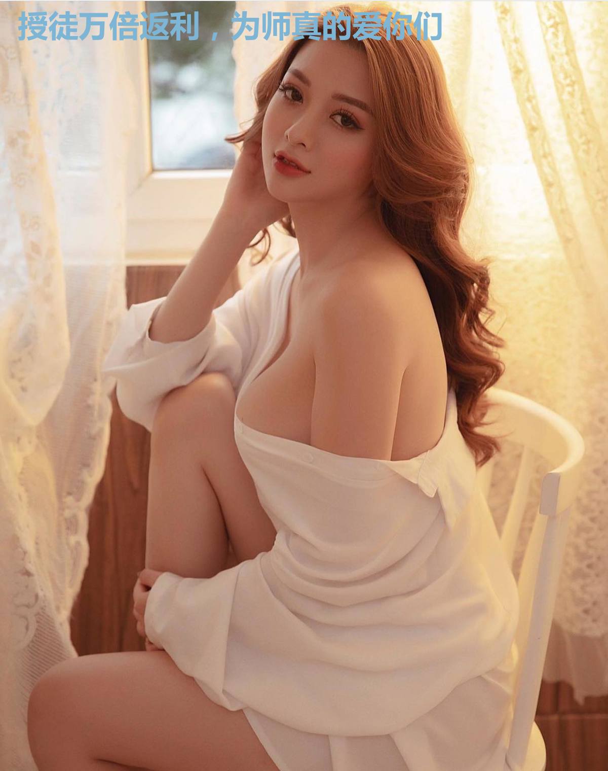 授徒万倍返利，为师真的爱你们