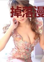 掉落漫威世界当超级英雄