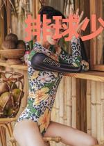 排球少年：青叶城西的天才王牌