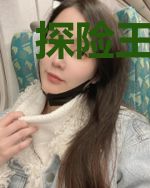 探险王传奇