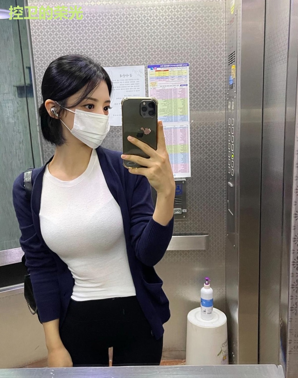 控卫的荣光
