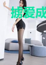 掳爱成婚：总裁别贪爱