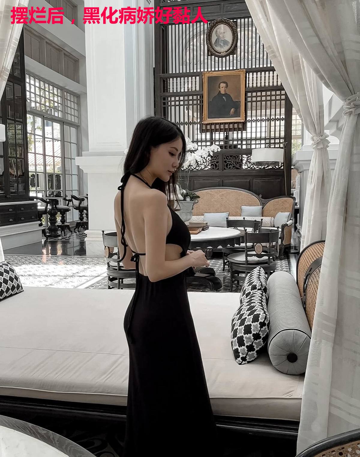 摆烂后，黑化病娇好黏人