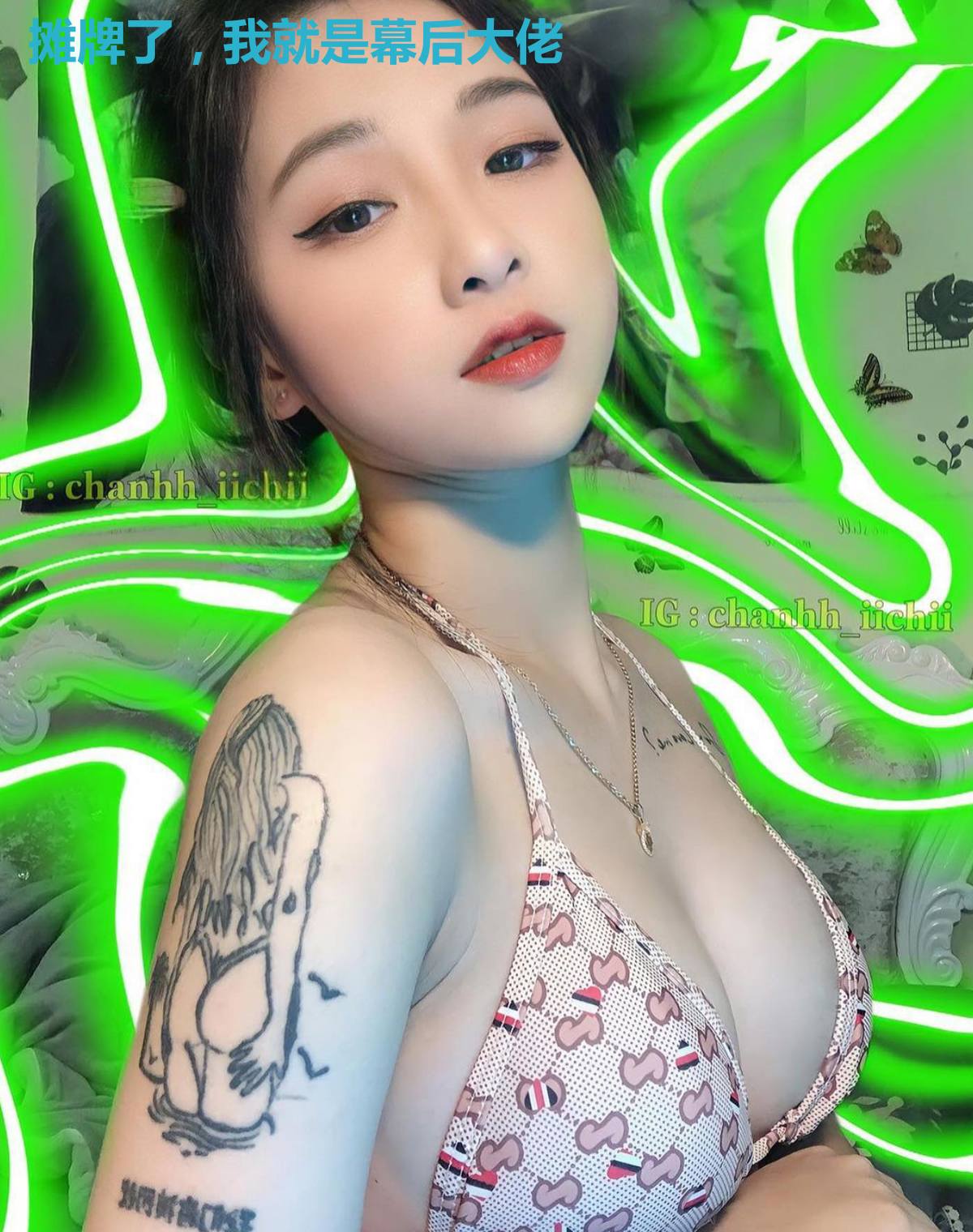 摊牌了，我就是幕后大佬