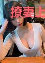 撩妻上瘾,帝少心尖宠宋相思厉南风