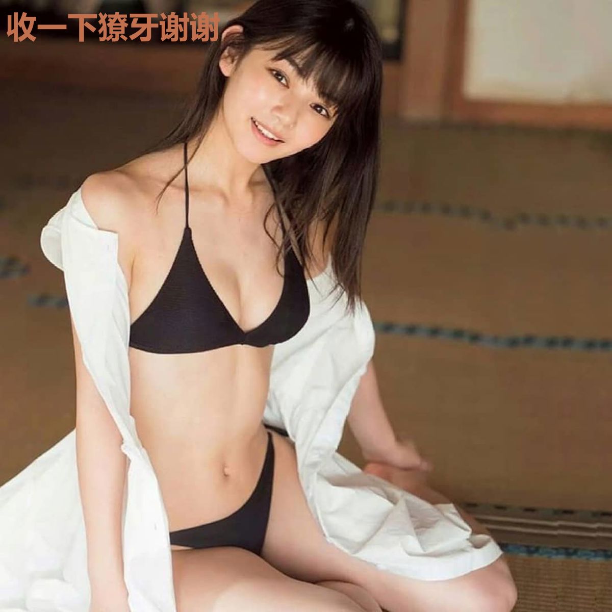 收一下獠牙谢谢