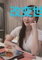 改变世界的十二面骰