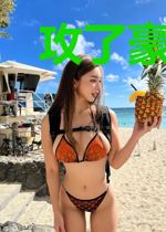 攻了豪门前男友的爹