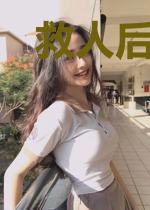 救人后才发现自己是反派