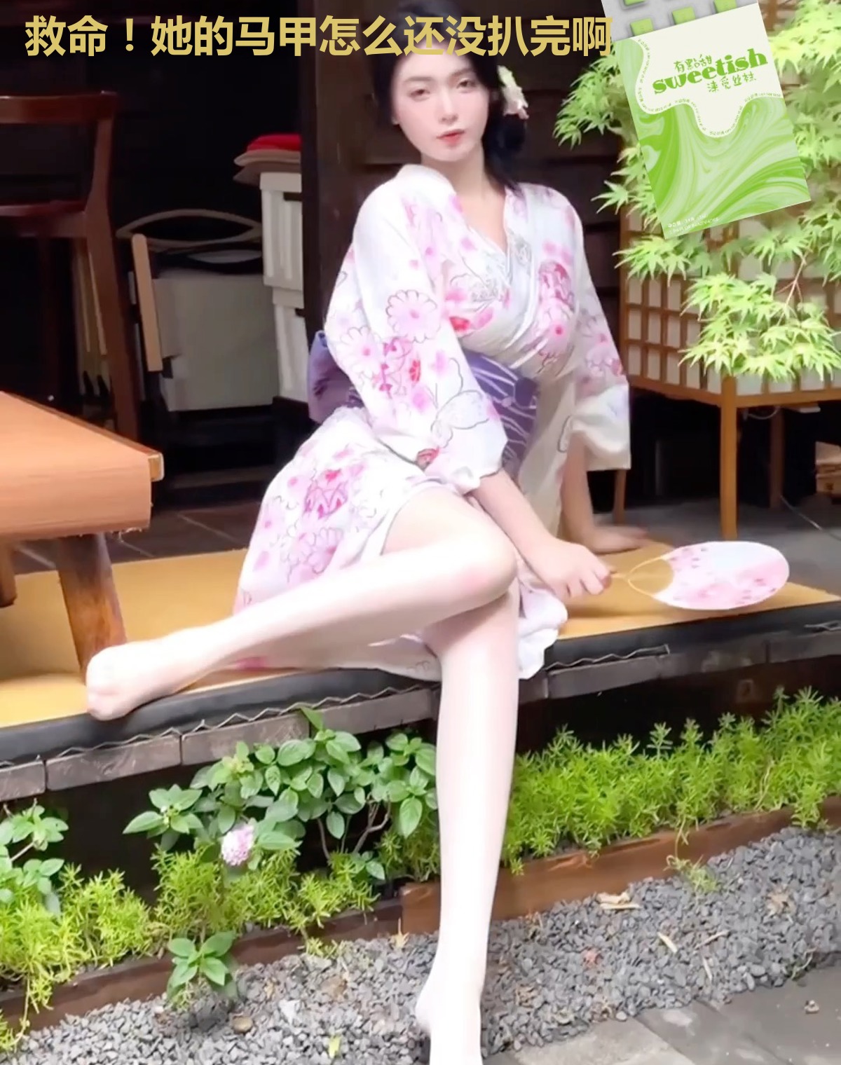 救命！她的马甲怎么还没扒完啊