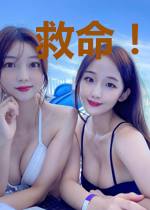 救命!我变成七岁了!