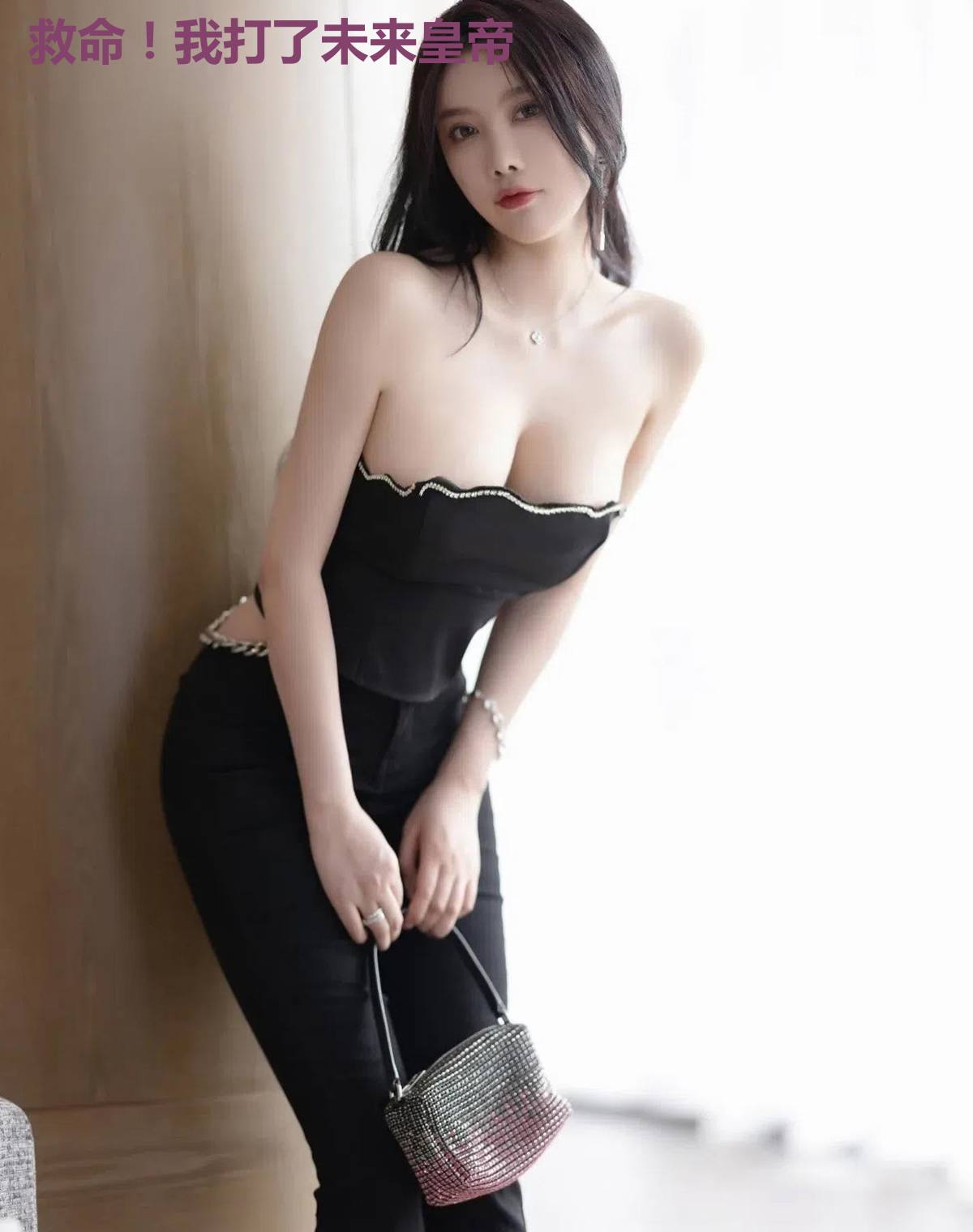 救命！我打了未来皇帝