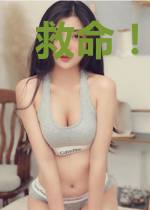救命！我被龙君诱拐啦