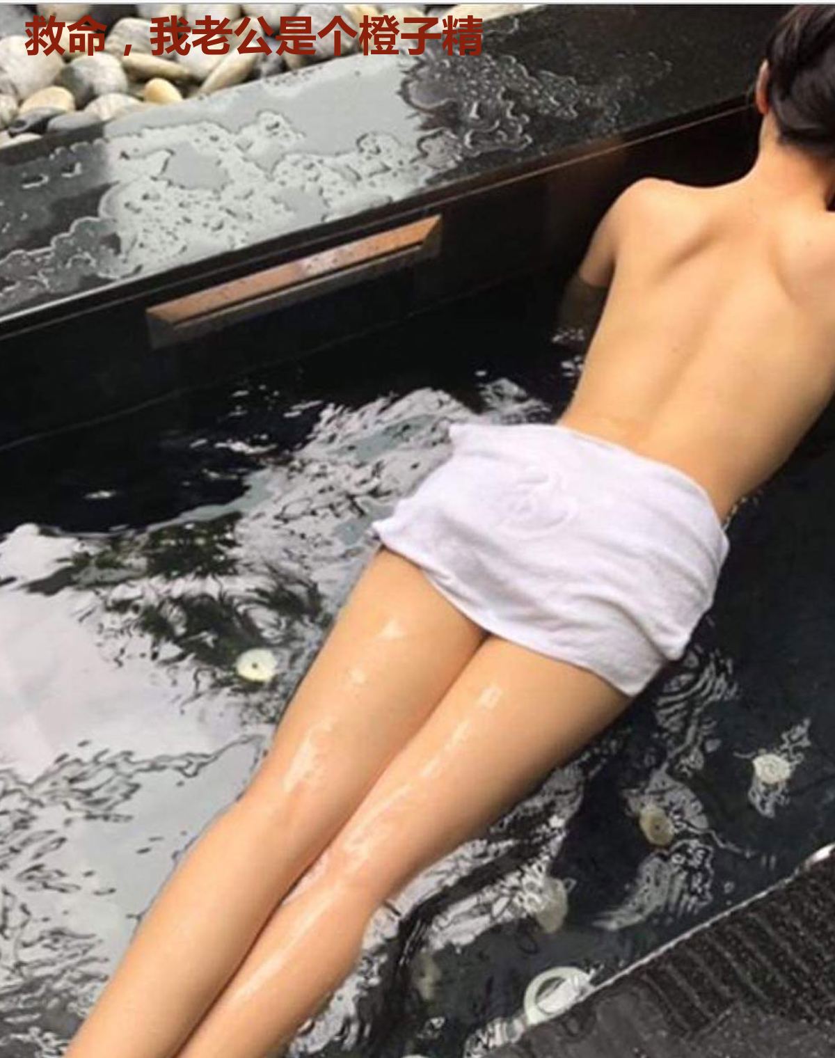 救命,我老公是个橙子精