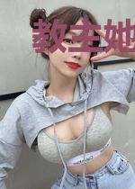 教主她又变小了（重生）