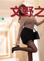 文野之十二符咒闯横滨