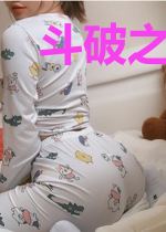 斗破之化龙